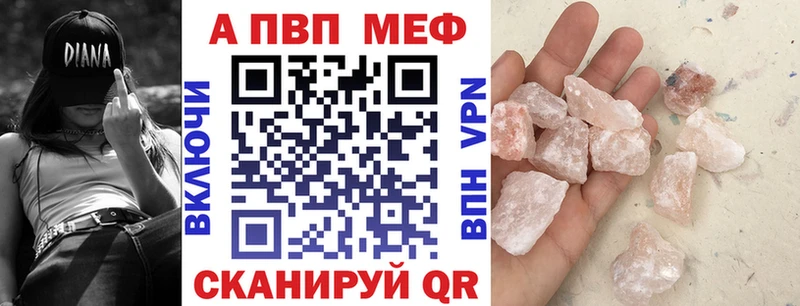 закладки Энгельс А ПВП СК КРИС