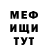 Метадон VHQ victorica marlana