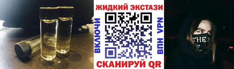 БУТИРАТ бутик  Энгельс 