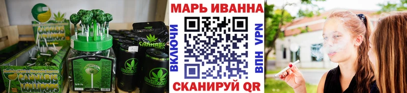 Canna-Cookies конопля  где купить наркоту  Энгельс 