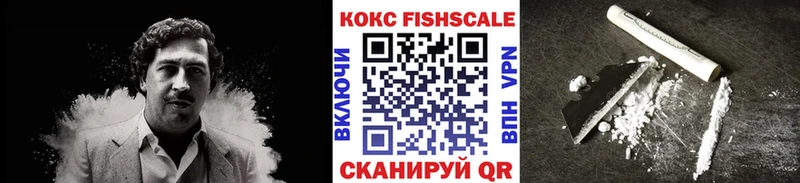 COCAIN 97%  blacksprut   Энгельс  купить наркотики цена 