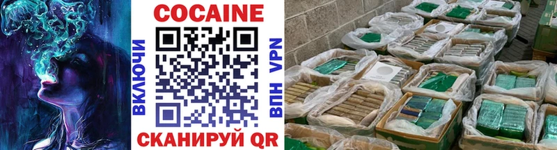 Cocaine Columbia Энгельс
