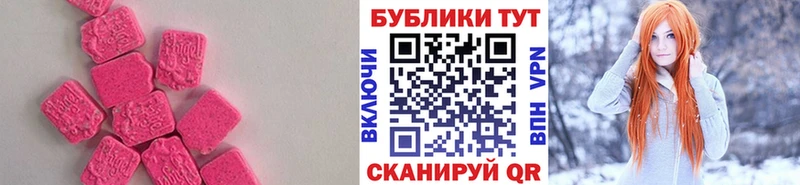 Экстази TESLA  darknet формула  Энгельс 