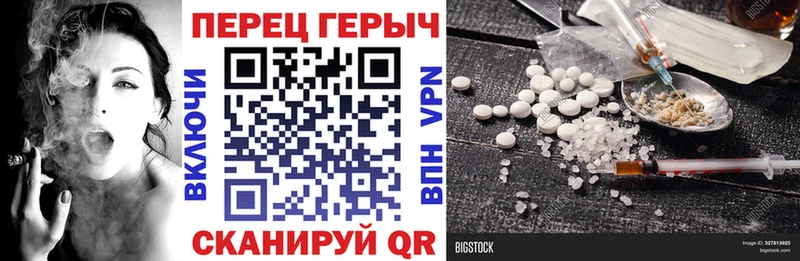 ГЕРОИН Heroin  OMG как зайти  Энгельс 