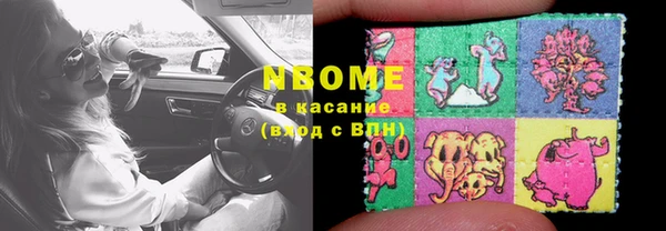 спиды Наволоки