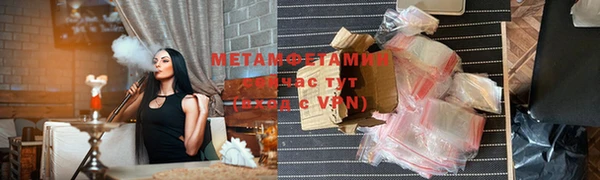 мефедрон VHQ Надым