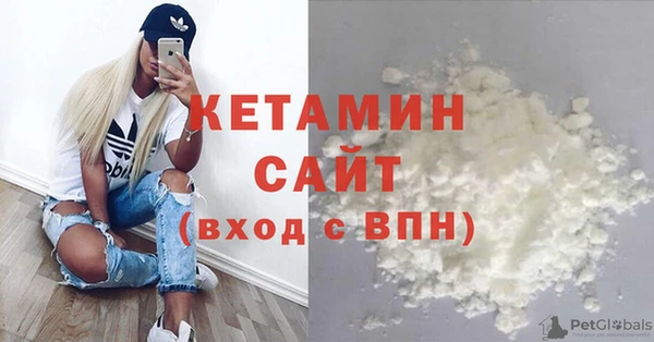 мефедрон VHQ Надым