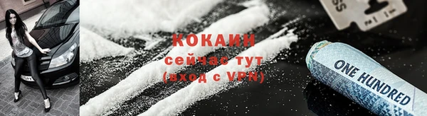 мефедрон VHQ Надым
