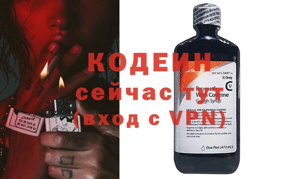 мефедрон VHQ Надым