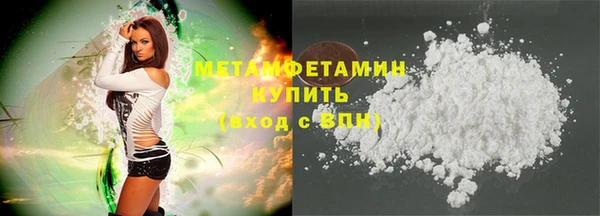 мефедрон VHQ Надым