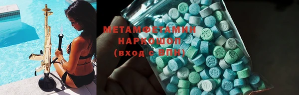 скорость Навашино