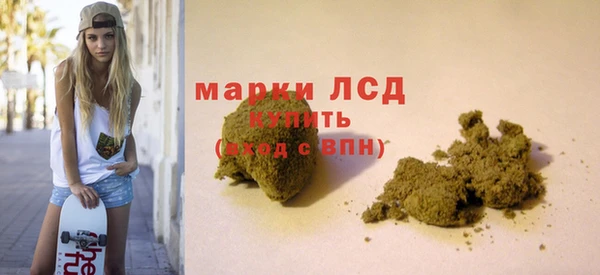 спиды Наволоки