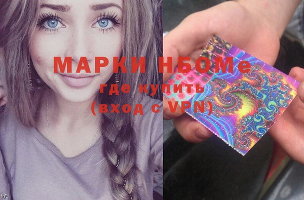 скорость Навашино