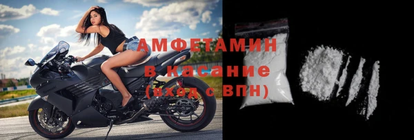 спиды Наволоки