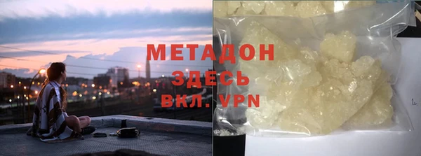 мефедрон VHQ Надым