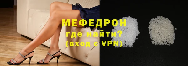 мефедрон VHQ Надым