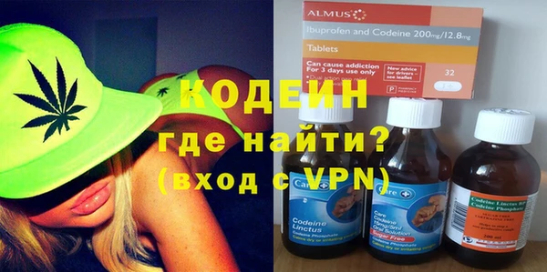 мефедрон VHQ Надым