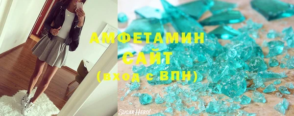 мефедрон VHQ Надым
