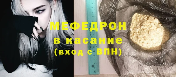 мефедрон VHQ Надым