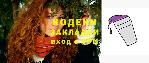 спиды Наволоки