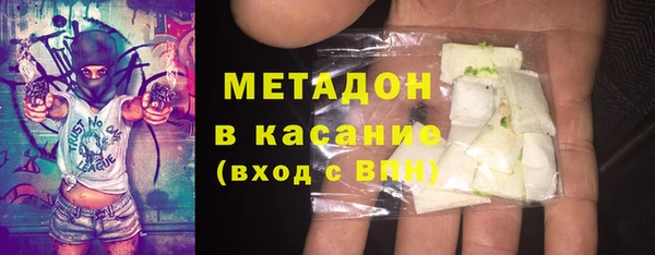 спиды Наволоки