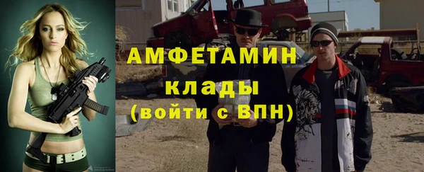 мефедрон VHQ Надым