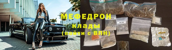 мефедрон VHQ Надым
