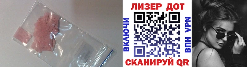 ЛСД экстази ecstasy mega рабочий сайт Энгельс