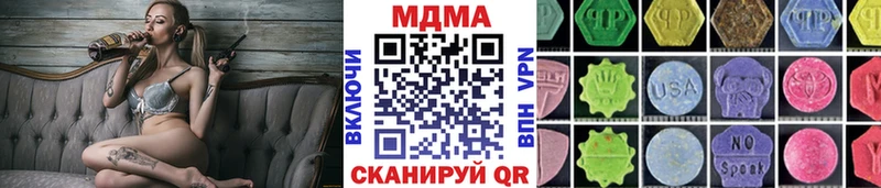 OMG зеркало  Энгельс  МДМА crystal 