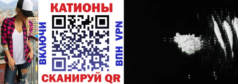 Мефедрон VHQ  где можно купить наркотик  mega рабочий сайт  Энгельс 