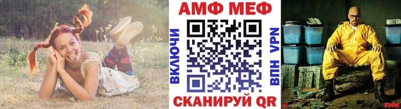Метамфетамин Декстрометамфетамин 99.9% мега ссылка Энгельс
