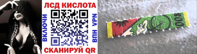 Марки N-bome 1,5мг  дарк нет как зайти  Энгельс 