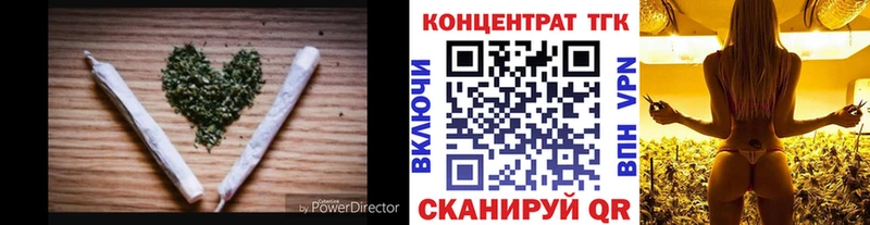 Дистиллят ТГК Wax Энгельс