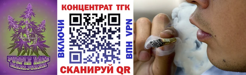 Дистиллят ТГК THC oil  Энгельс 